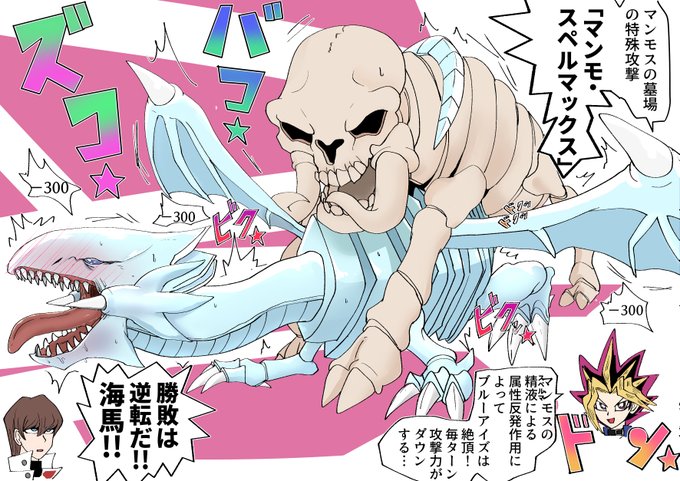 #上手いとか下手とかそういうのは関係なく自分が気に入っている絵 