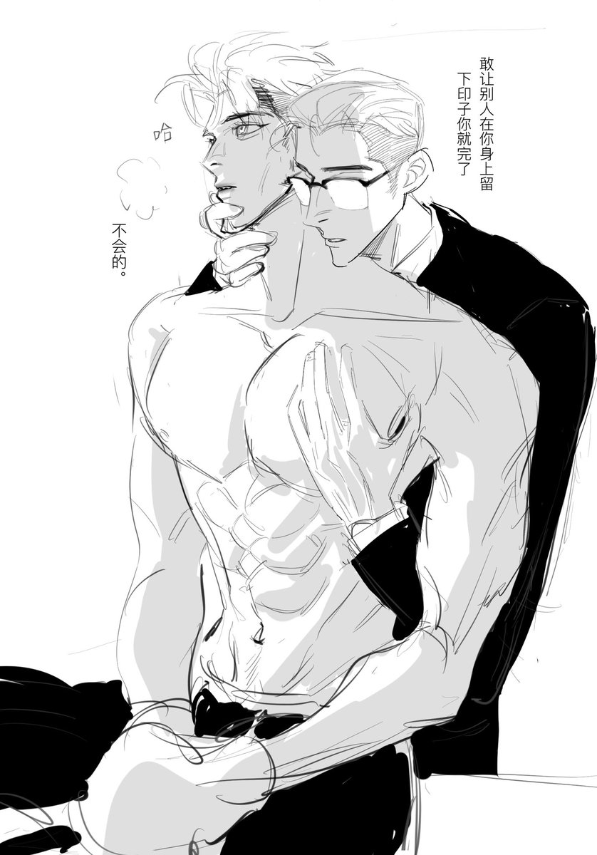 Gideon6561's tweet photo. #雄狮少年 #难忘金肖 #肖张扬 #金木阳 https://t.co/z6RCcJG5tE