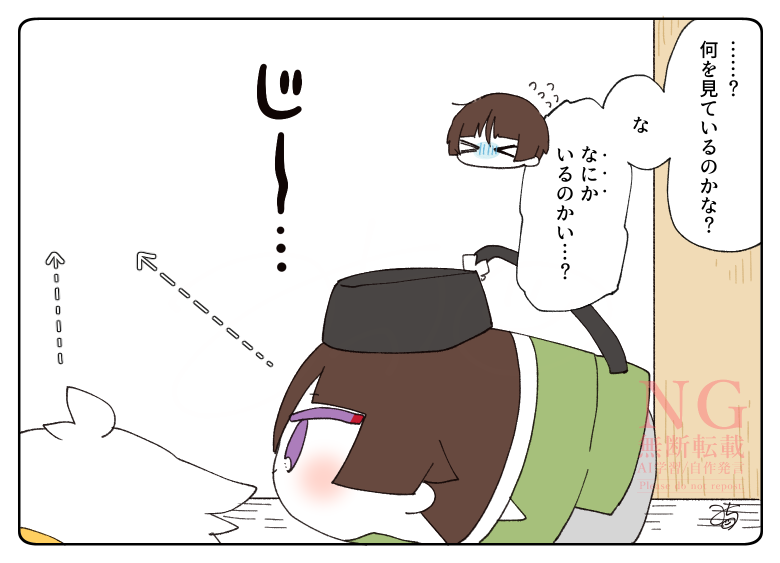 とある本丸のひと休み979「気になる…・三条もちの本丸」
#とある本丸のひと休み 

もち切丸ともちこぎが部屋の一角を見つめています。
石切丸さんが話しかけますが、振り向きもせず見つめるその先には一体何が見えているのでしょう…😖😖 