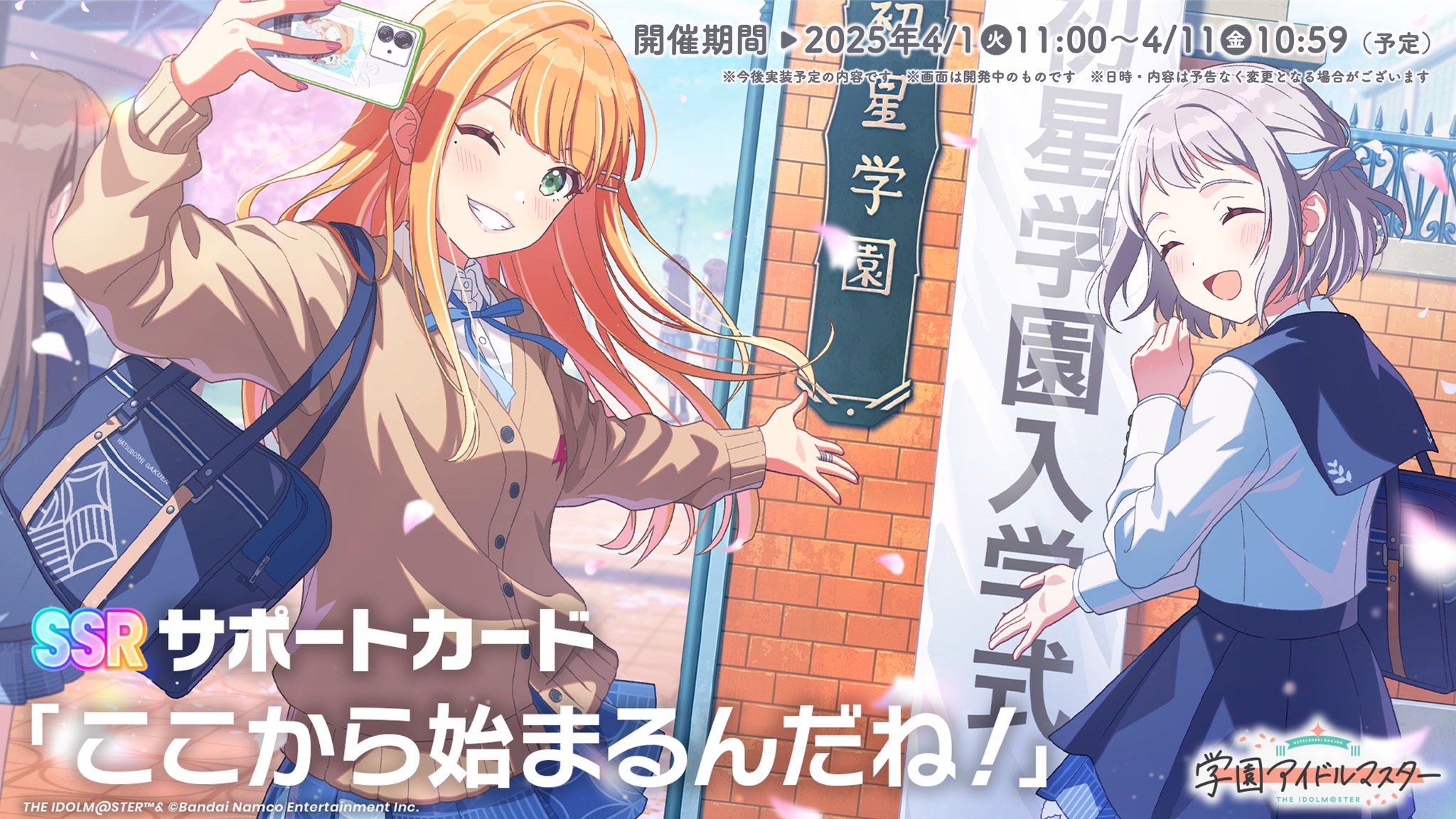 C105 ミルクランプ トマリ 新刊セット アイマス 学マス