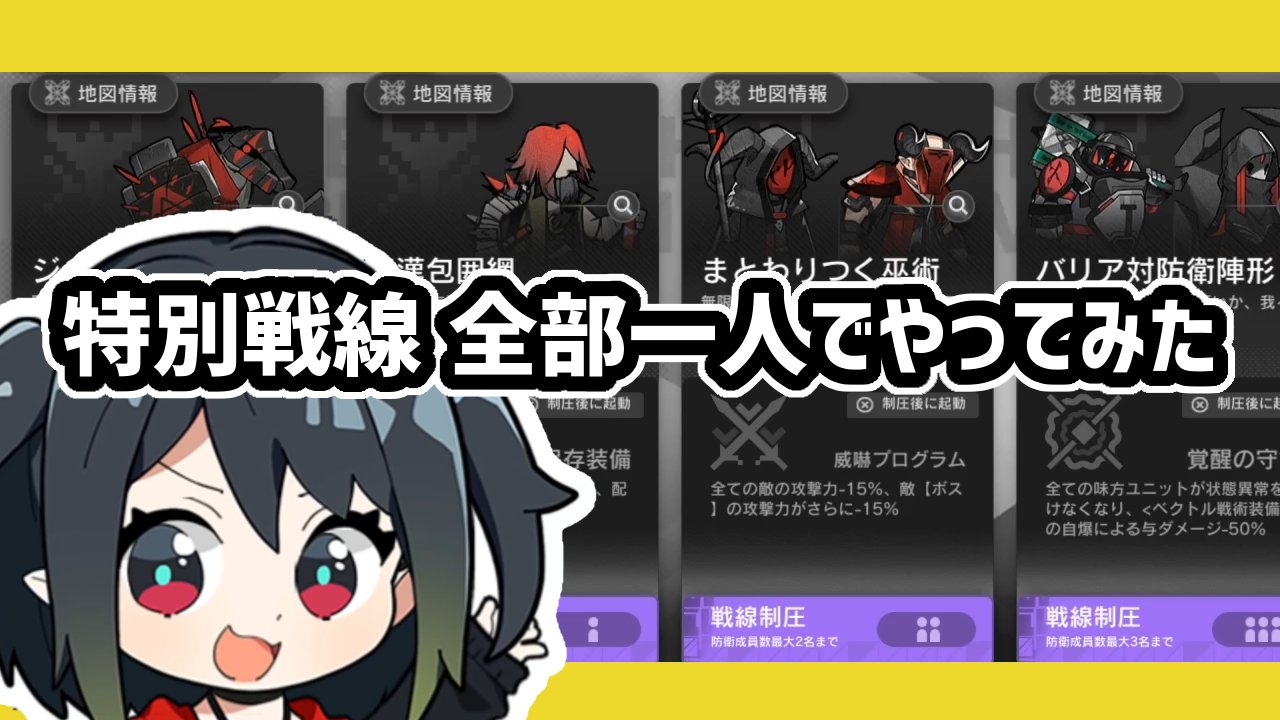 ロストre:ソウル 金トレジャー