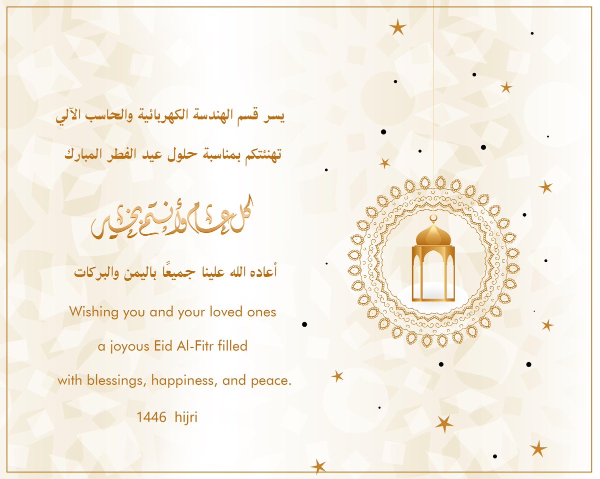 ECE Department SQU (@ece_squ) on Twitter photo 