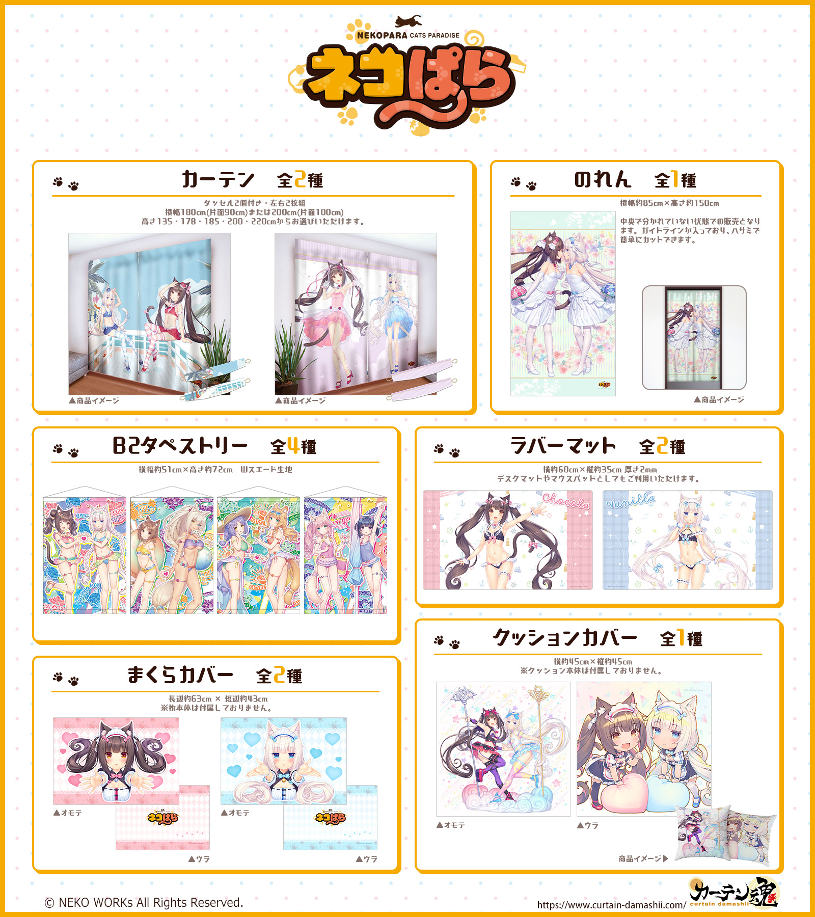 さよりイラスト展　A3デスクマット さよりイラスト展A3デスクマット4種類ネコぱら