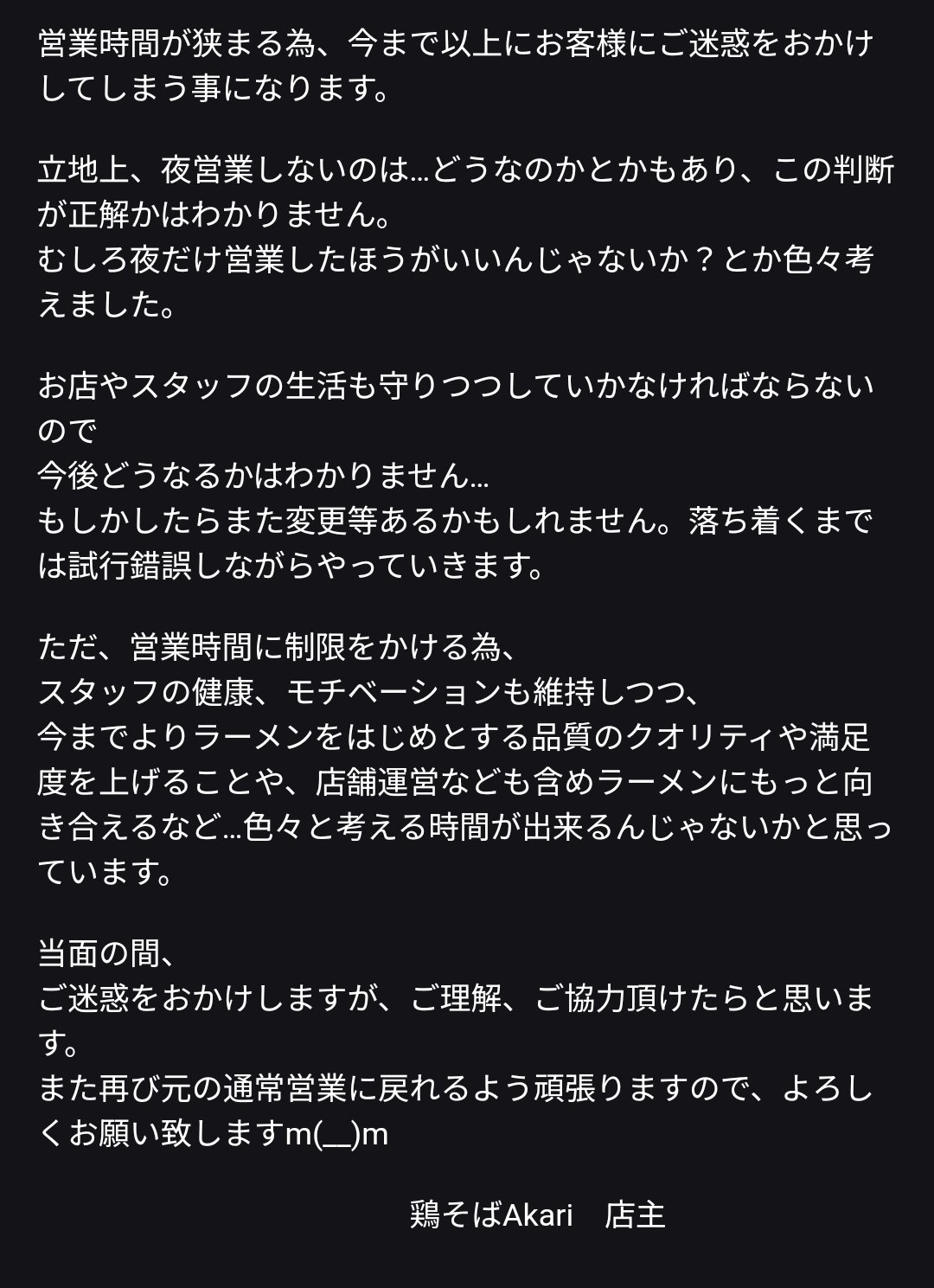 小倉 唯 Official (@OY_A_Official) / X
