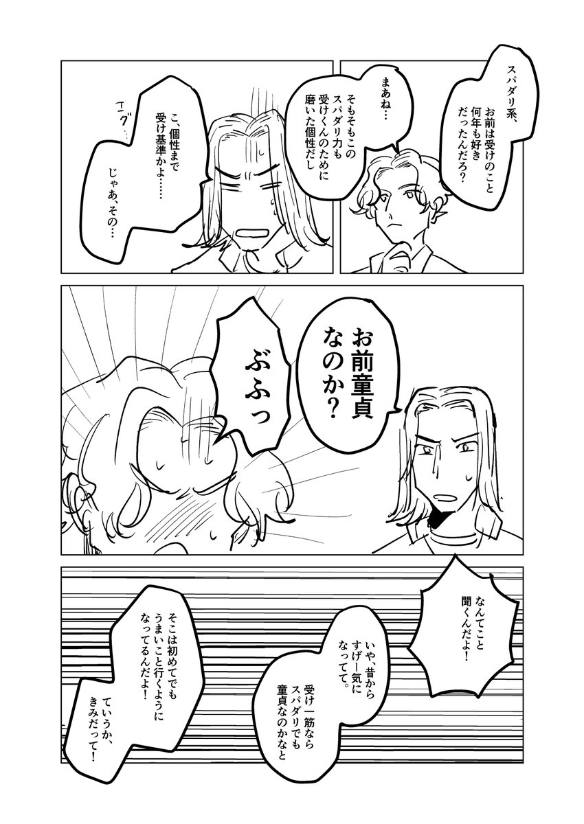 (2/5) 