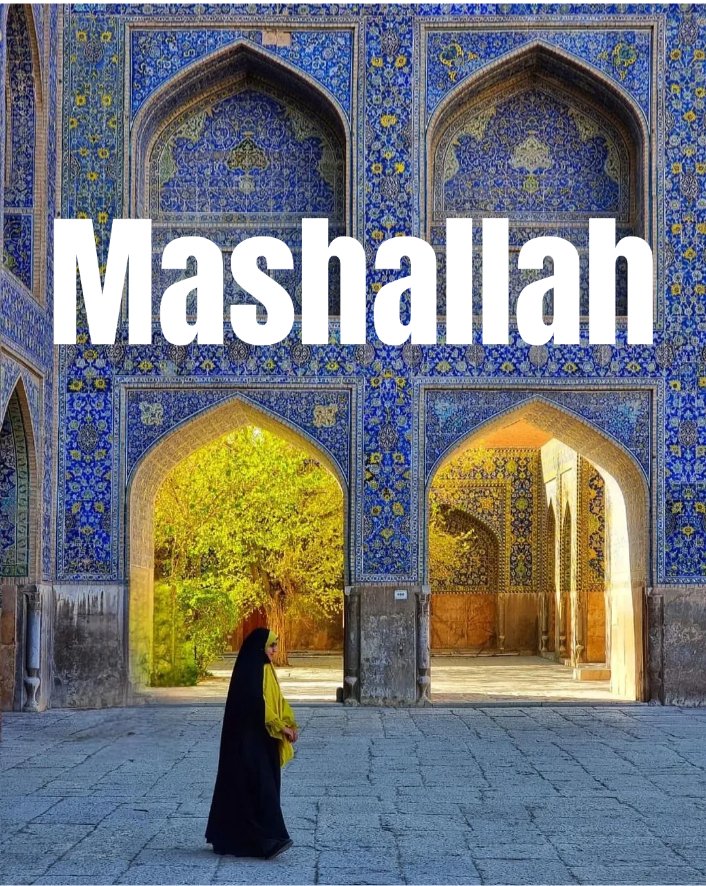 MashallahUAE's tweet image. 📢曾几何时，#Mashallah 项目 如这建筑上璀璨的蓝调，被 @cz 目光点亮，圈内外热议如潮，人人皆道 “Mashallah”—— 美好愿景仿佛触手可及。
而今热度退潮，项目似被遗落的庭院，再难见当初聚焦的目光。从万众期待到悄然冷落，区块链世界的聚光灯总在流转，唯留一声叹息：那些曾被祝福 “Mashallah”…