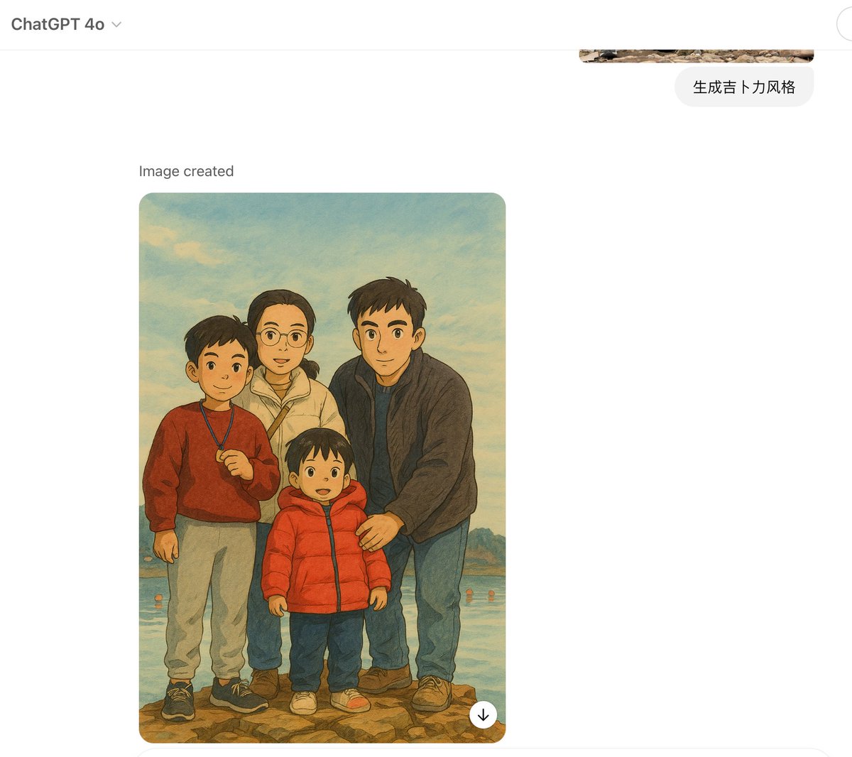 终于能坐下来玩GPT-4o图片生成了，一步步生成想要效果：「吉卜力风格」=> 「局部修改发型」=> 「变成火影风格」=> 「戴上护额」