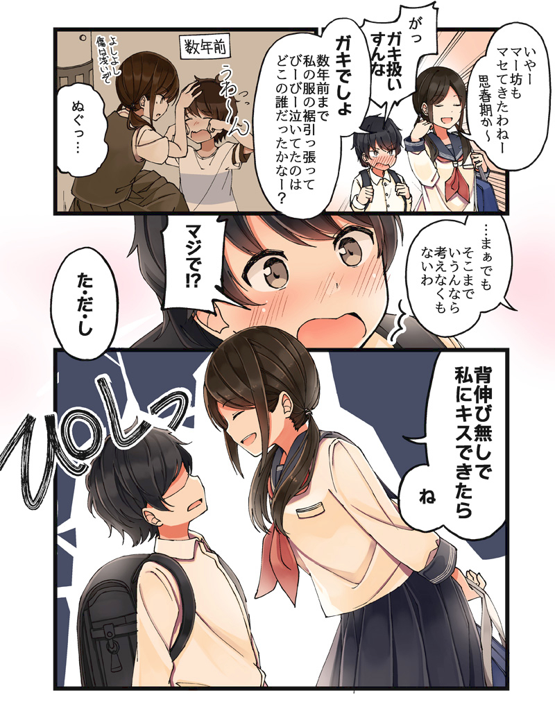 2/2 