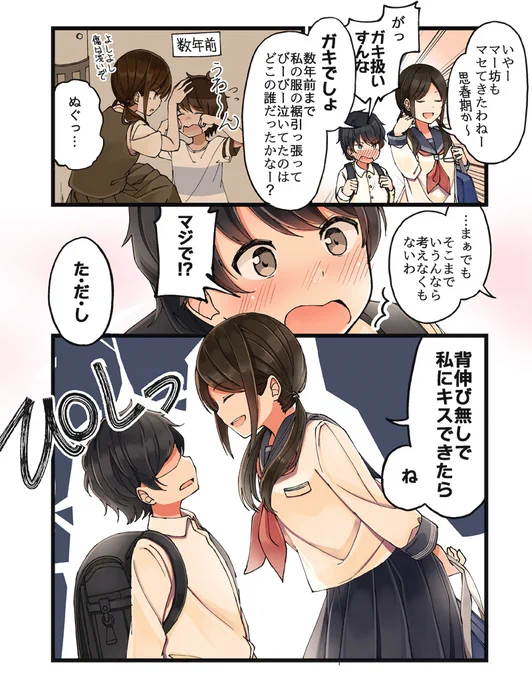 2/2 
