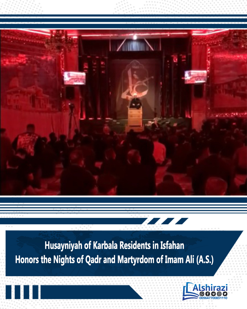 alshirazien's tweet photo. The Husayniyah of Karbala residents in Isfahan, one of the religious centers affiliated with the Religious Authority, hosted devoted followers of the Ahl al-Bayt  for the observance of the Nights of Qadr and the commemoration of the martyrdom of Imam Ali https://t.co/5pXS7Lm21N https://t.co/165ppUD8WH