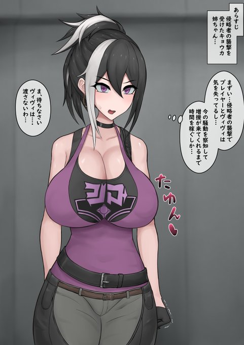 おskebデッゾの導入部分…(1/2) 