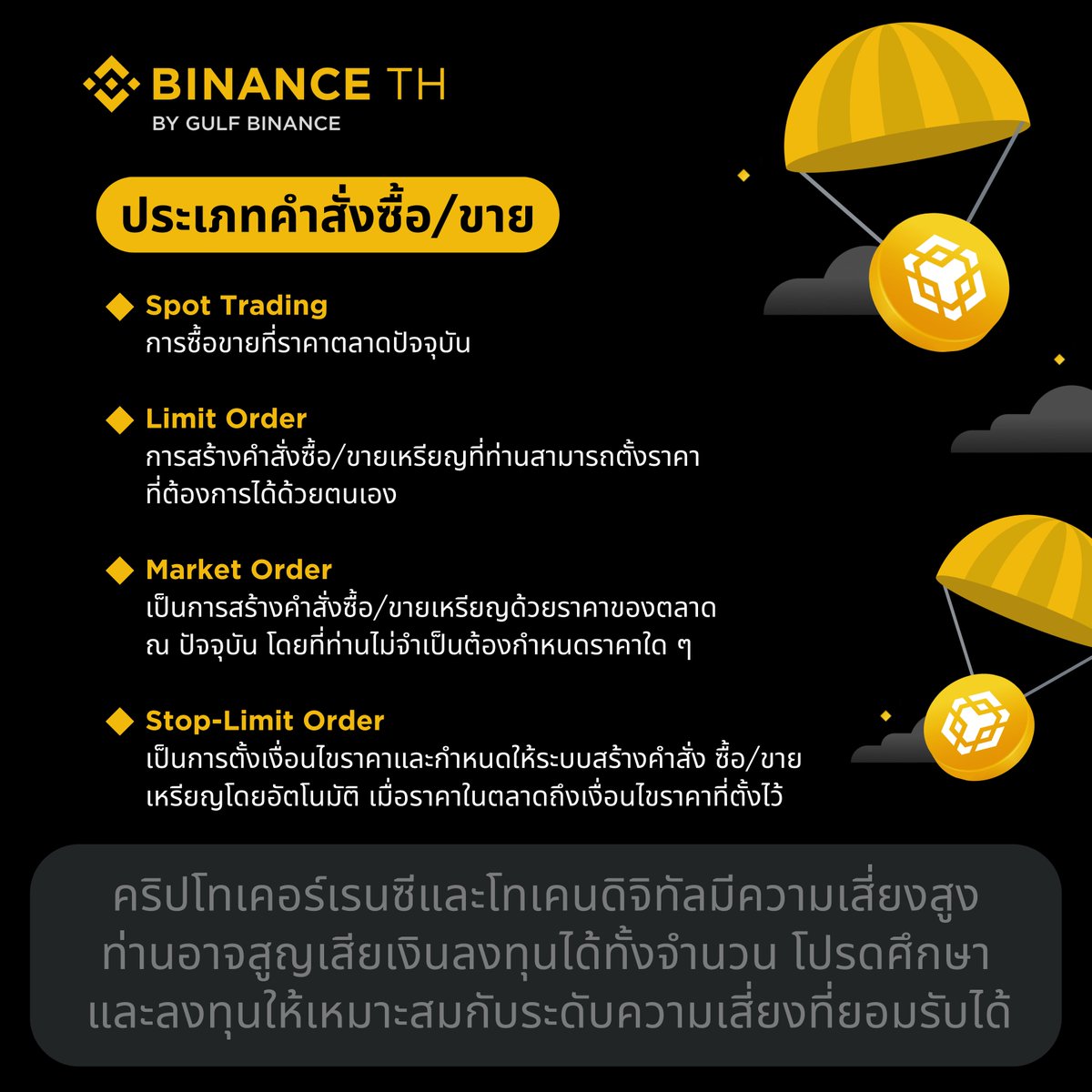 Binance TH tweet media