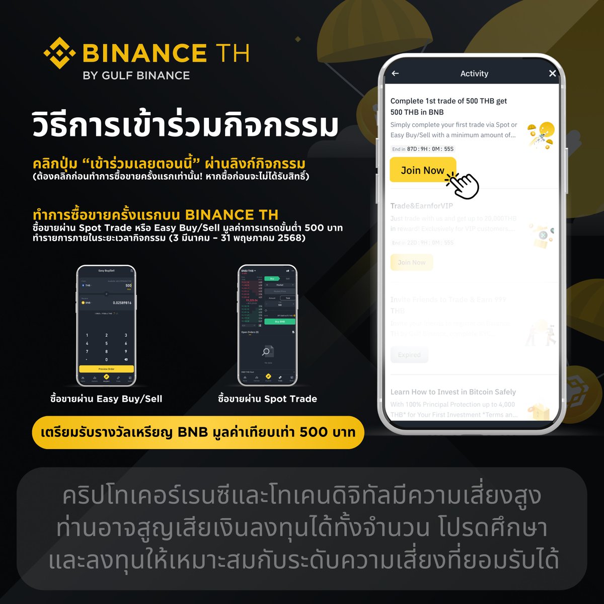 Binance TH tweet media