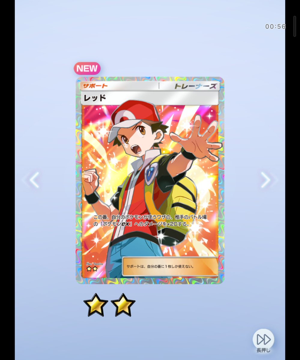 zigzag_takuma's tweet photo. うおおお！
10連 対戦ありがとうございます！！

#ポケポケ https://t.co/rINIsyVeKH
