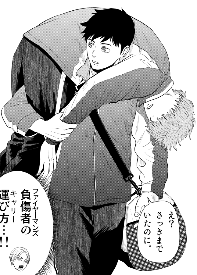 今週の少年サンデー17号に水球コメディ「みずぽろ」カラーで載ております!対戦相手の真凧高校ですがジャージのデザインは凧ではなく蛸がモチーフです。先日発売した単行本4巻もよろしゅうです! 