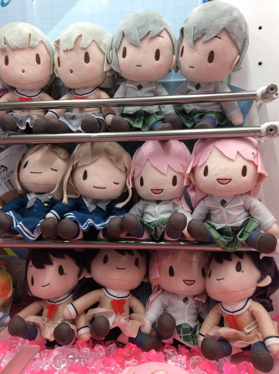 BanGDream!ふわぷちぬいぐるみ“MyGO!!!!!”