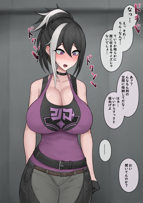 おskebデッゾの導入部分…(2/2) 