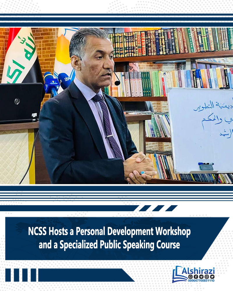 alshirazien's tweet photo. The Wise Governance and Political Development Academy with the support of the Development and Progress Department at the Al-Najaf Strategic Studies Center (NCSS), affiliated with the Religious Authority in the holy city of Najaf, organized an educational https://t.co/Cmg98VPKW5 https://t.co/TGPmityVA7