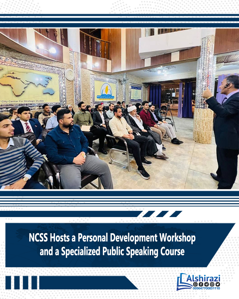 alshirazien's tweet photo. The Wise Governance and Political Development Academy with the support of the Development and Progress Department at the Al-Najaf Strategic Studies Center (NCSS), affiliated with the Religious Authority in the holy city of Najaf, organized an educational https://t.co/Cmg98VPKW5 https://t.co/TGPmityVA7