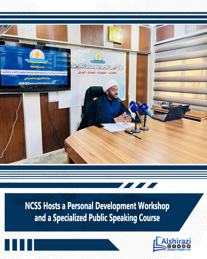 alshirazien's tweet photo. The Wise Governance and Political Development Academy with the support of the Development and Progress Department at the Al-Najaf Strategic Studies Center (NCSS), affiliated with the Religious Authority in the holy city of Najaf, organized an educational https://t.co/Cmg98VPKW5 https://t.co/TGPmityVA7