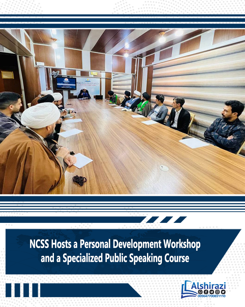 alshirazien's tweet photo. The Wise Governance and Political Development Academy with the support of the Development and Progress Department at the Al-Najaf Strategic Studies Center (NCSS), affiliated with the Religious Authority in the holy city of Najaf, organized an educational https://t.co/Cmg98VPKW5 https://t.co/TGPmityVA7