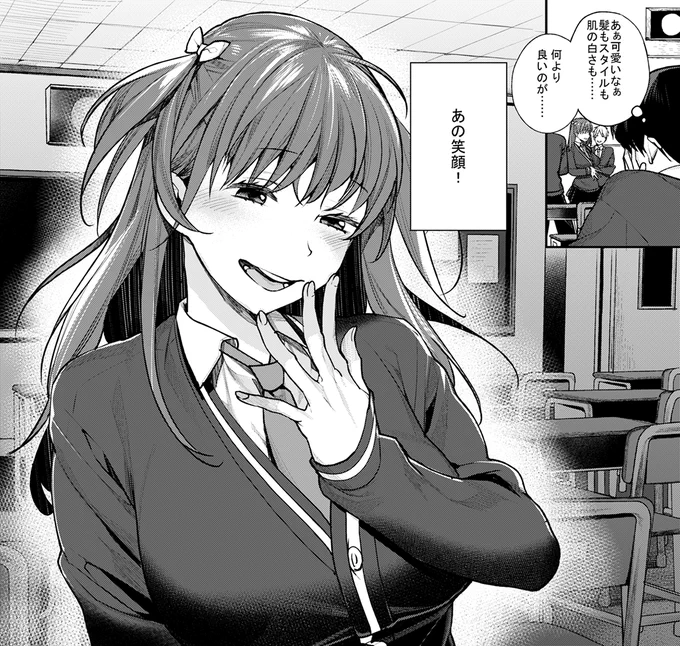 うちの子紹介 Vol.3

本庄 林檎(ほんじょう りんご)

初出
COMIC X-EROS #53(2017年5月)

会える場所
ぼくらのえちゅーど(単行本)

FANZAブックス
https://t.co/W2ELSez7r8

DLsite
https://t.co/aWC1U3Mkwl

COMIC X-EROS#53
https://t.co/x3c2U1I8YE

キャラクター紹介 