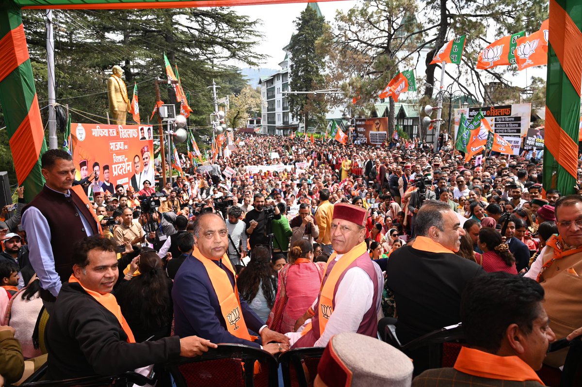 InderLakha20344's tweet image. हिमाचल प्रदेश में भारतीय जनता पार्टी (भाजपा) ने कांग्रेस सरकार के शासन में कथित माफिया राज के खिलाफ शिमला में एक बड़ा विरोध प्रदर्शन किया।
#vikaskiorbjp #pmmodi3 #BJYMHimachalPradesh #BJPHimachalPradesh #JairamThakur #anuragsinghthakur #rajivbindal #Siddharthan #BJP4IND