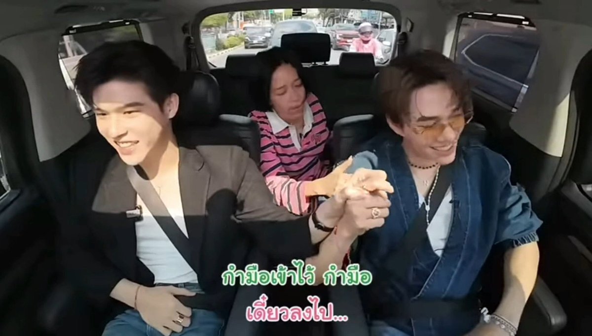 eang_chicken's tweet photo. 🐻‍❄️ราชามาแล้ว 🤘🤘
🧑เนี่ยราชาเพลงพูด come on
🐈‍⬛ปกติเขามาโปรโมตเพลงพี่โอ๊ตเป็นอย่างนี้ทุกคนไหม
🧑เป็นๆพี่อำไปเรื่อย
🐻‍❄️กำมือเข้าไว้กำมือ 
คุณสกายปกป้องนานิตลอดทุกเรื่องเลยจริงๆกำมือกันด้วย 🫠🫠🫠🫠🫠

SKYNANI WITH THE DRIVER 

#TheDriverxSkyNani https://t.co/JjeiklvLx9