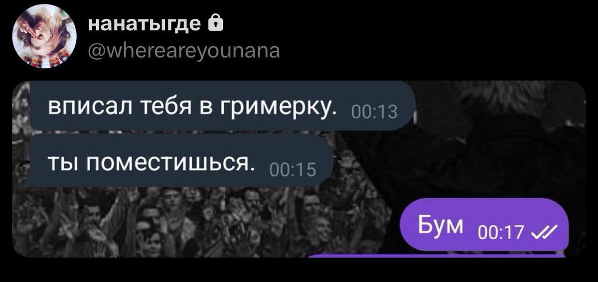 когда не получилось втюхать не искреннее извинение, и ты решила просто продолжить быть мразью))