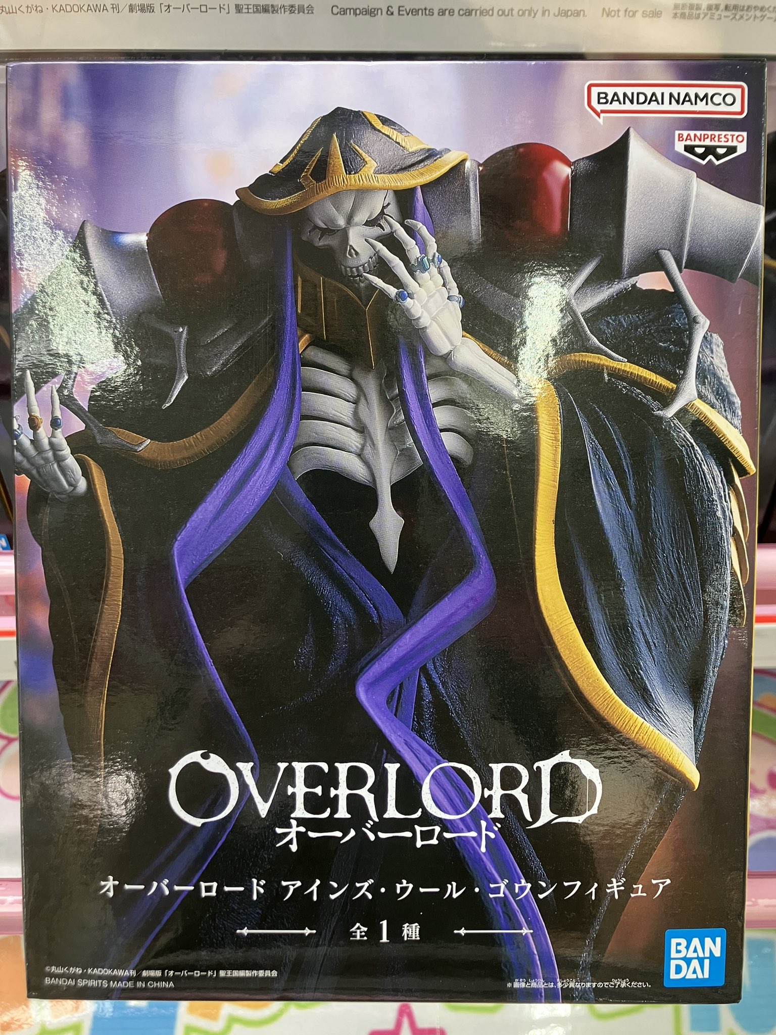 OVERLORD オーバーロード アインズ・ウール・ゴウンフィギュア10個