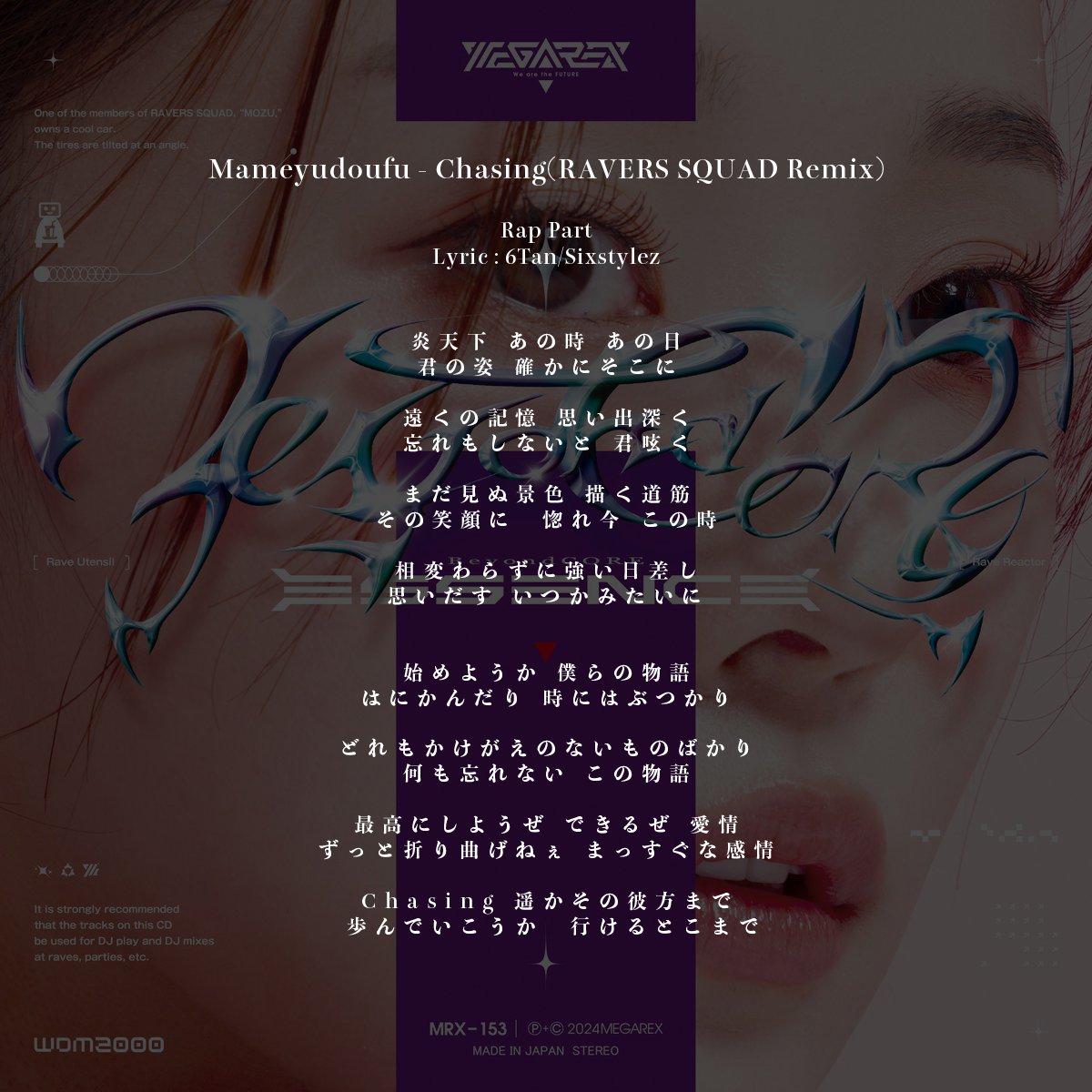 ๐๐ป๐๐ / ๐บ๐๐๐๐๐๐๐๐ (@k_katuobushi) on Twitter photo ๅปๅนดMEGAREXใใๅบใใ
Mameyudoufu - Chasing(RAVERS SQUAD Remix)
ๅใๆฐ่ฆใซๅทฎใ่พผใใ Rap Partใฎlyricใใใใฐ่ฒผใฃใฆใชใใฃใใฎใง่ฒผใฃใฆใใใพใใญ๐
่ฆใฆใใใใจๅฌใใใงใ๏ฝ๐
ๆฒ่ใใใใจใชใไบบใฏๆฏ้่ใใฆใฟใฆใญ๏ฝโจ
ใBeyondcore ESSENCE / MRX-153ใMameyudoufu - Chasing(RAVERS SQUAD ๅปๅนดMEGAREXใใๅบใใ
Mameyudoufu - Chasing(RAVERS SQUAD Remix)
ๅใๆฐ่ฆใซๅทฎใ่พผใใ Rap Partใฎlyricใใใใฐ่ฒผใฃใฆใชใใฃใใฎใง่ฒผใฃใฆใใใพใใญ๐
่ฆใฆใใใใจๅฌใใใงใ๏ฝ๐
ๆฒ่ใใใใจใชใไบบใฏๆฏ้่ใใฆใฟใฆใญ๏ฝโจ
ใBeyondcore ESSENCE / MRX-153ใMameyudoufu - Chasing(RAVERS SQUAD