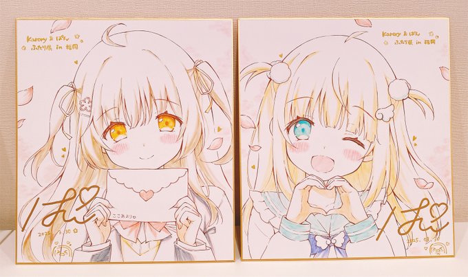 かろりぱん記念色紙完成しました!
最終日に展示してもらいます😊💕

#かろりぱん学園福岡 