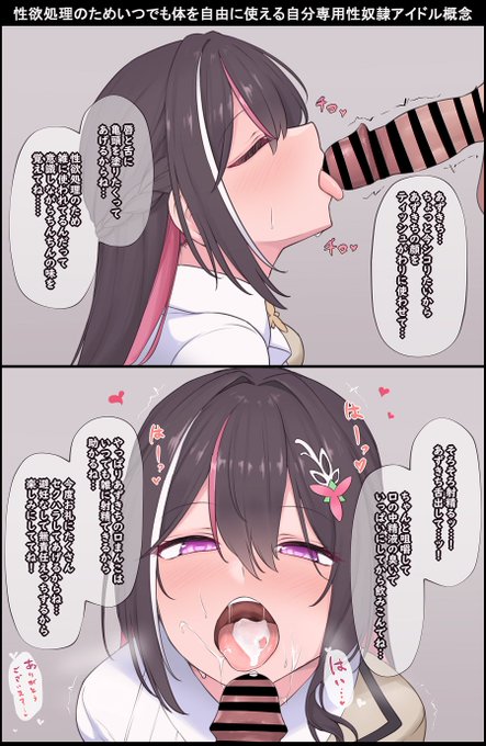 こういうのが見たいときもある 