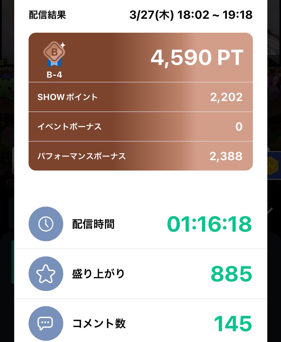 プロフ確認宜しくお願いします⭐︎ 10.0) おちゃめ機能 [MASTER 30] (譜面確認) [プロセカ