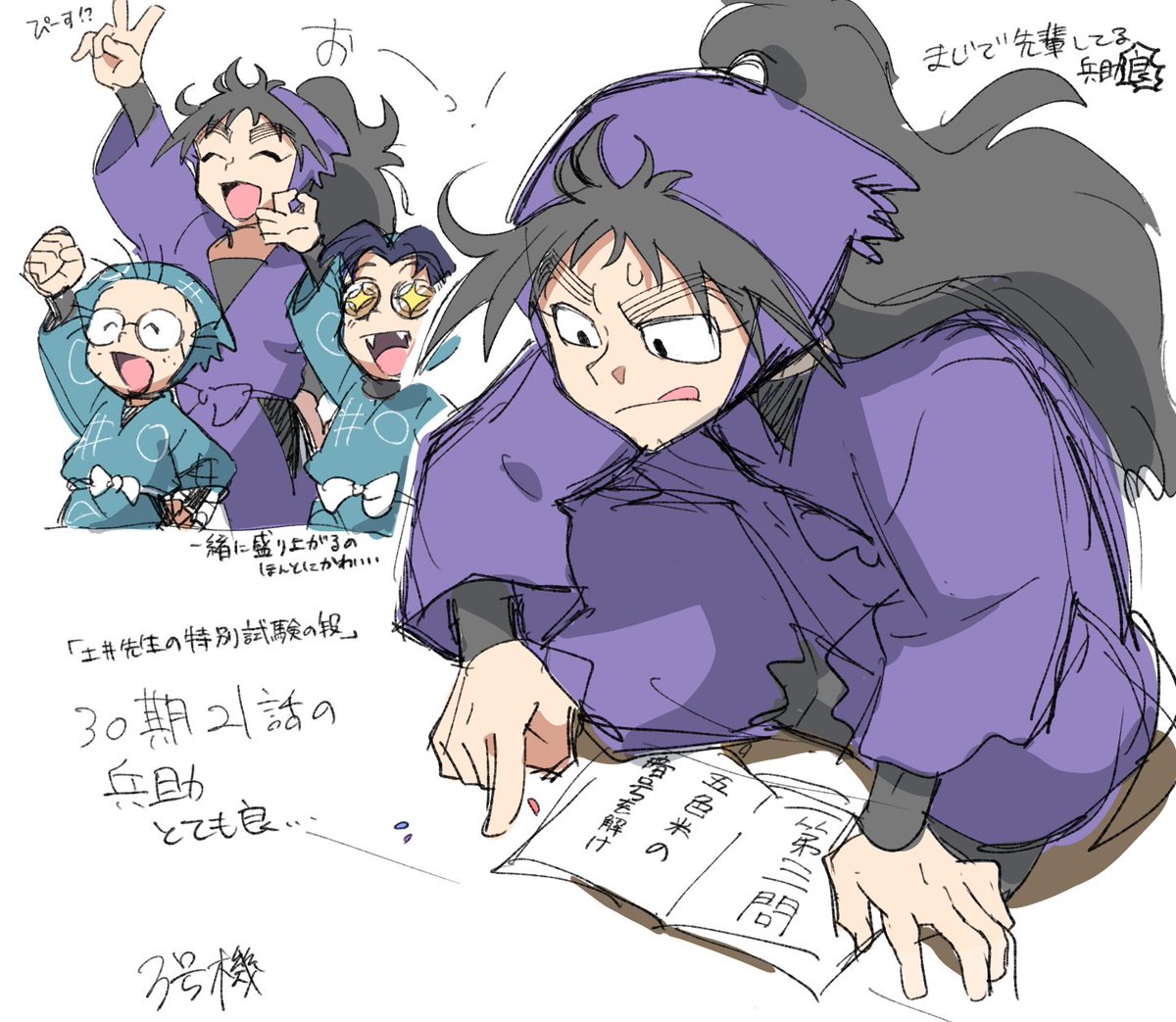 かきたかったやつ
優しくて頼れる久々知先輩最高
⚠模写