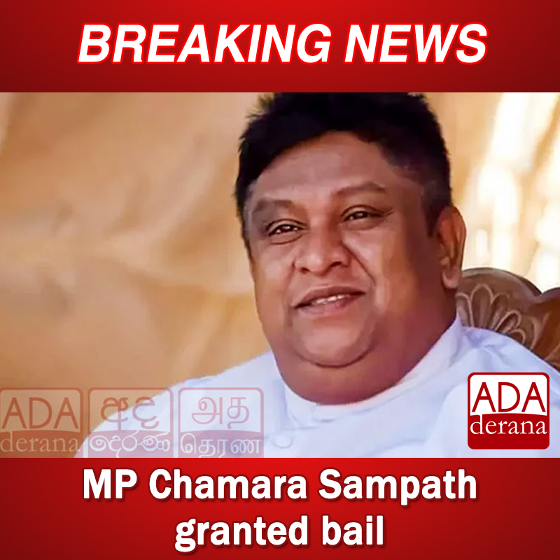 adaderana's tweet photo. MP Chamara Sampath granted bail
Read more: https://t.co/yATO4eJemX
#NewDemocraticFront #BriberyCommission #ChamaraSampath #lka #slnews #news #adaderana #srilankanews #srilanka https://t.co/Po2Tg3ABL9