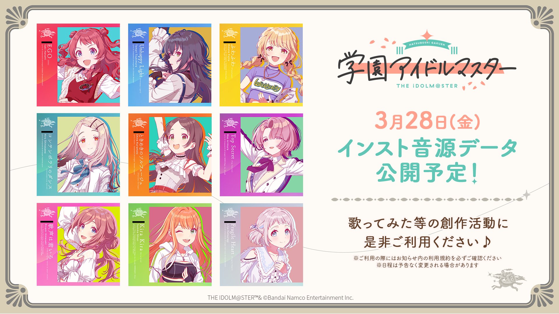 学園アイドルマスター テープ付き 12BOX Amazon.co.jp: 【未開封BOX】 CarddassS+ カードダス プラス