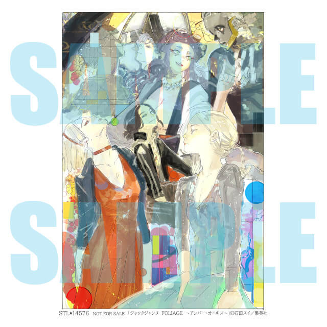 JACK JEANNE FOLIAGE BONUS ILLUSTRATIONS (STELLAWORTH) BY SUI