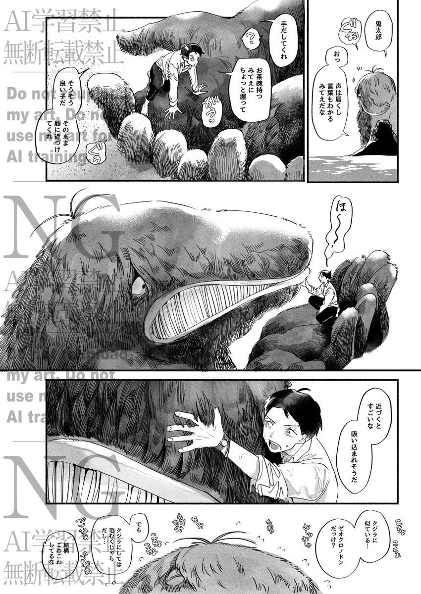(3/5)通販もとらのあなさんでありました… 