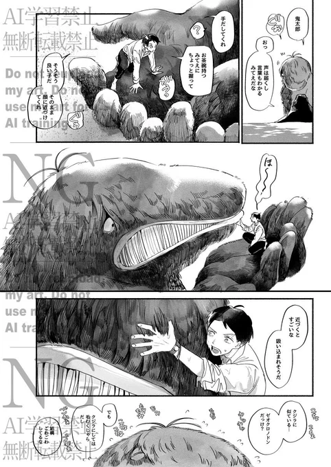 (3/5)通販もとらのあなさんでありました… 