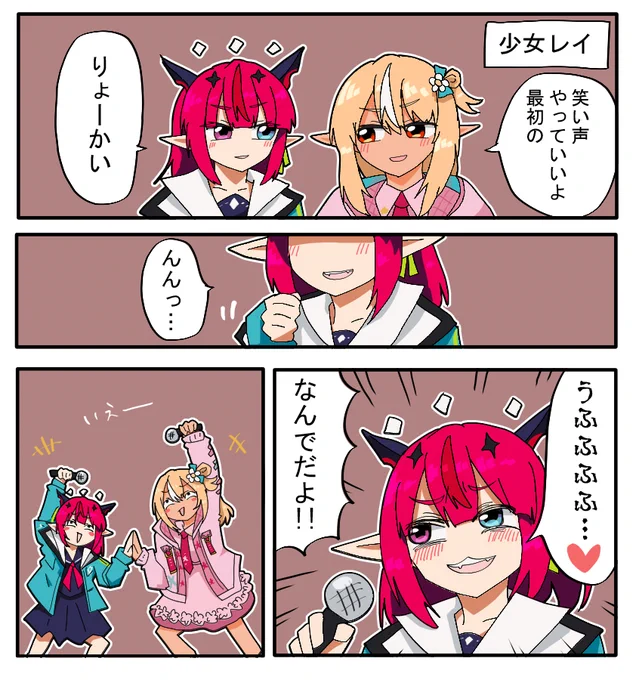 フレアイリス #IRySart #しらぬえ 