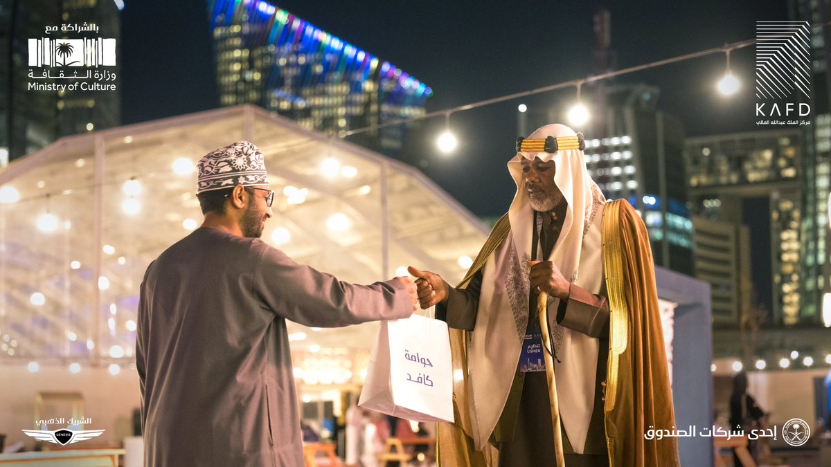 Kafd's tweet photo. مقتطفات من فعالية الطبخ الحيّ في ليالي ⁧#كافد⁩ الرمضانية، أجواء كانت مليئة بالأنشطة المميزة 🌟
تابعونا لمعرفة المزيد عن فعالياتنا القادمة! https://t.co/KyCX3dD8yG