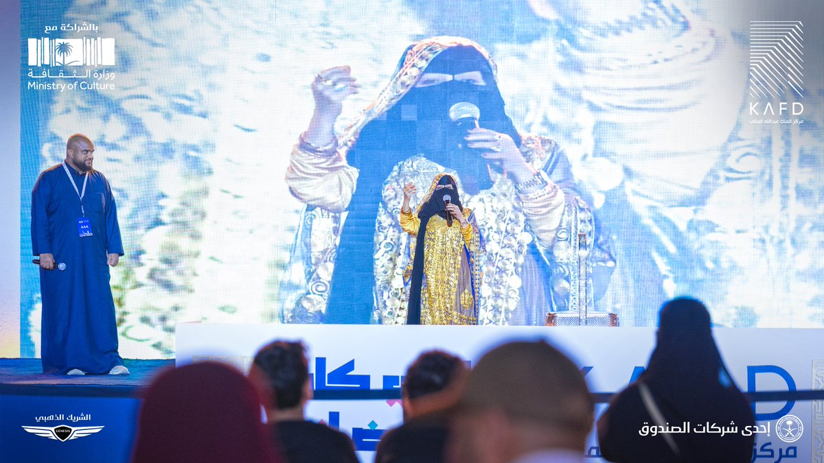 Kafd's tweet photo. مقتطفات من فعالية الطبخ الحيّ في ليالي ⁧#كافد⁩ الرمضانية، أجواء كانت مليئة بالأنشطة المميزة 🌟
تابعونا لمعرفة المزيد عن فعالياتنا القادمة! https://t.co/KyCX3dD8yG