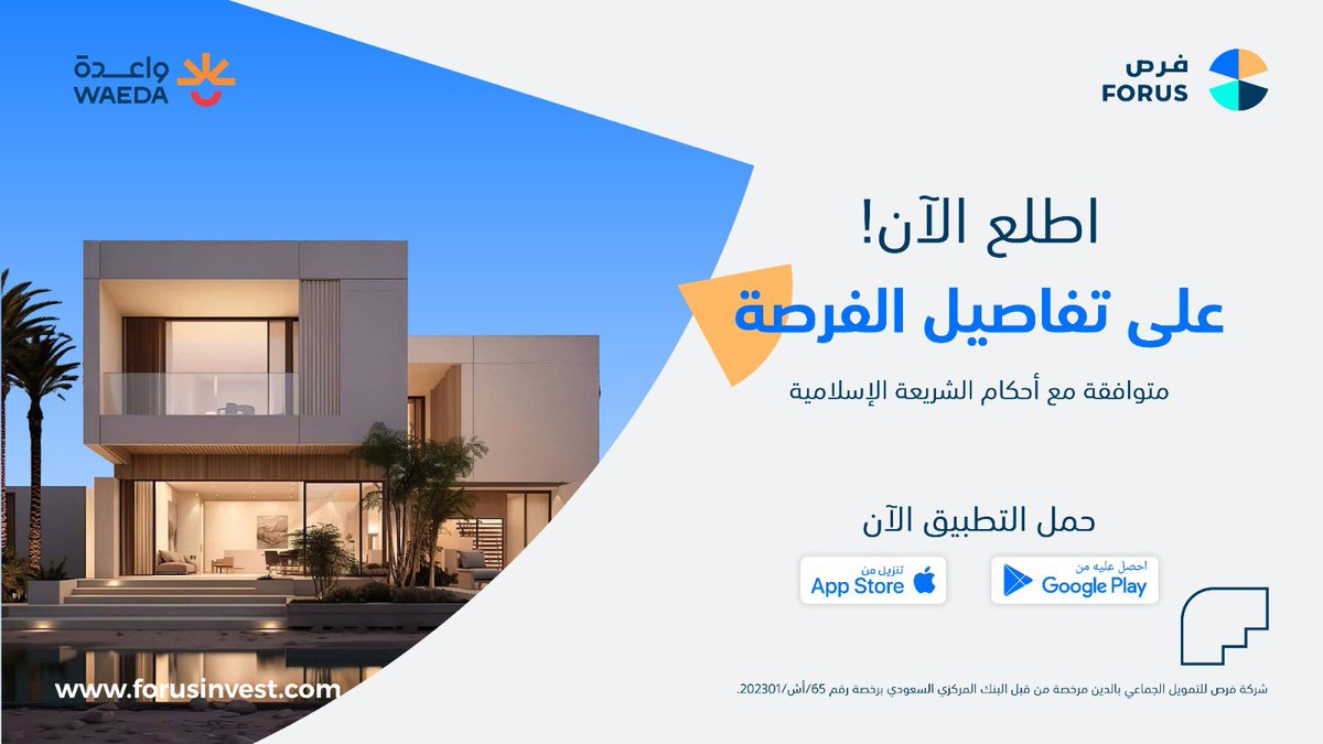 فرص tweet media