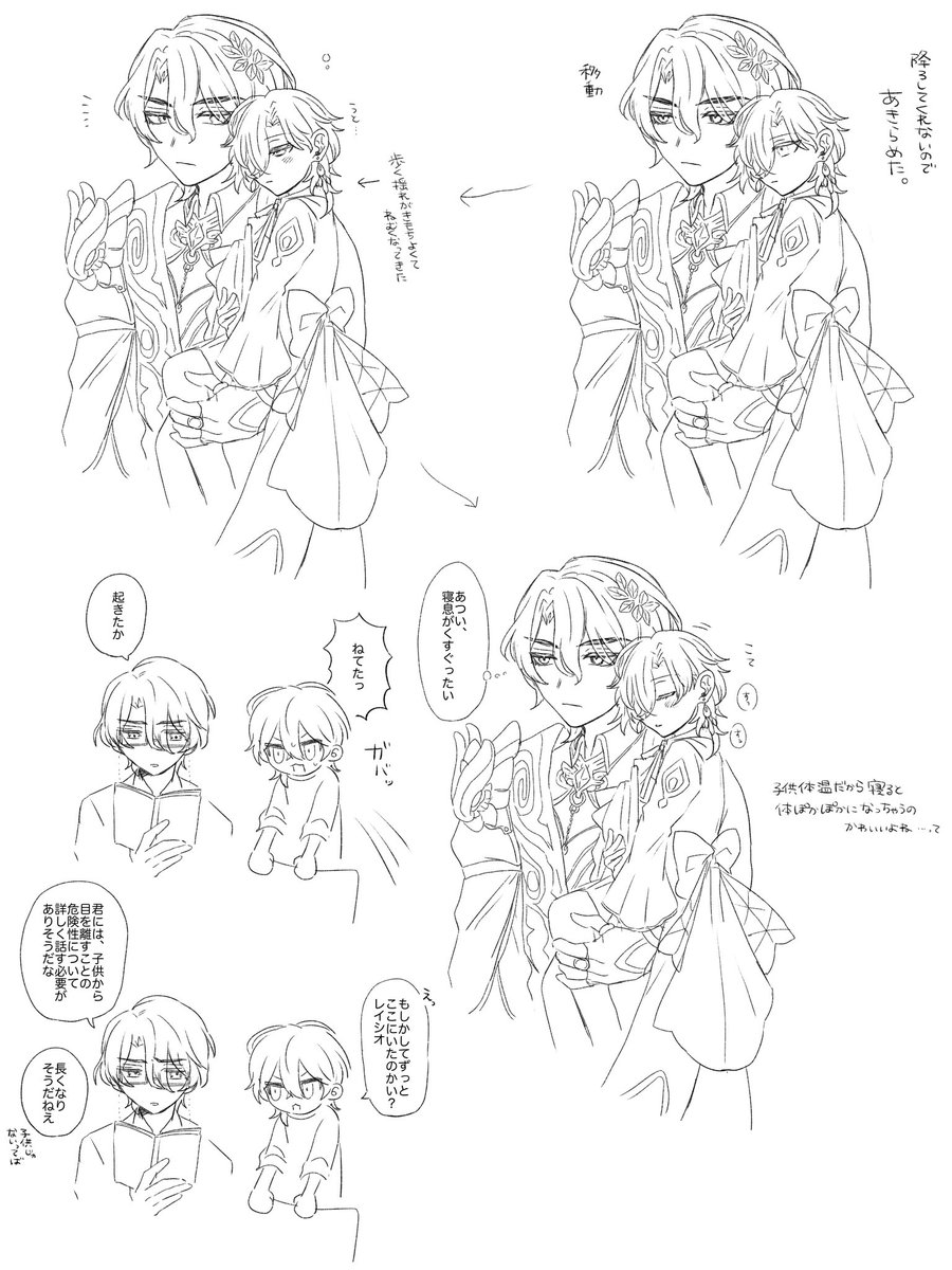pnpkmut's tweet photo. レイチュリ　⚠️ショタ https://t.co/Z8OLD1RRL9