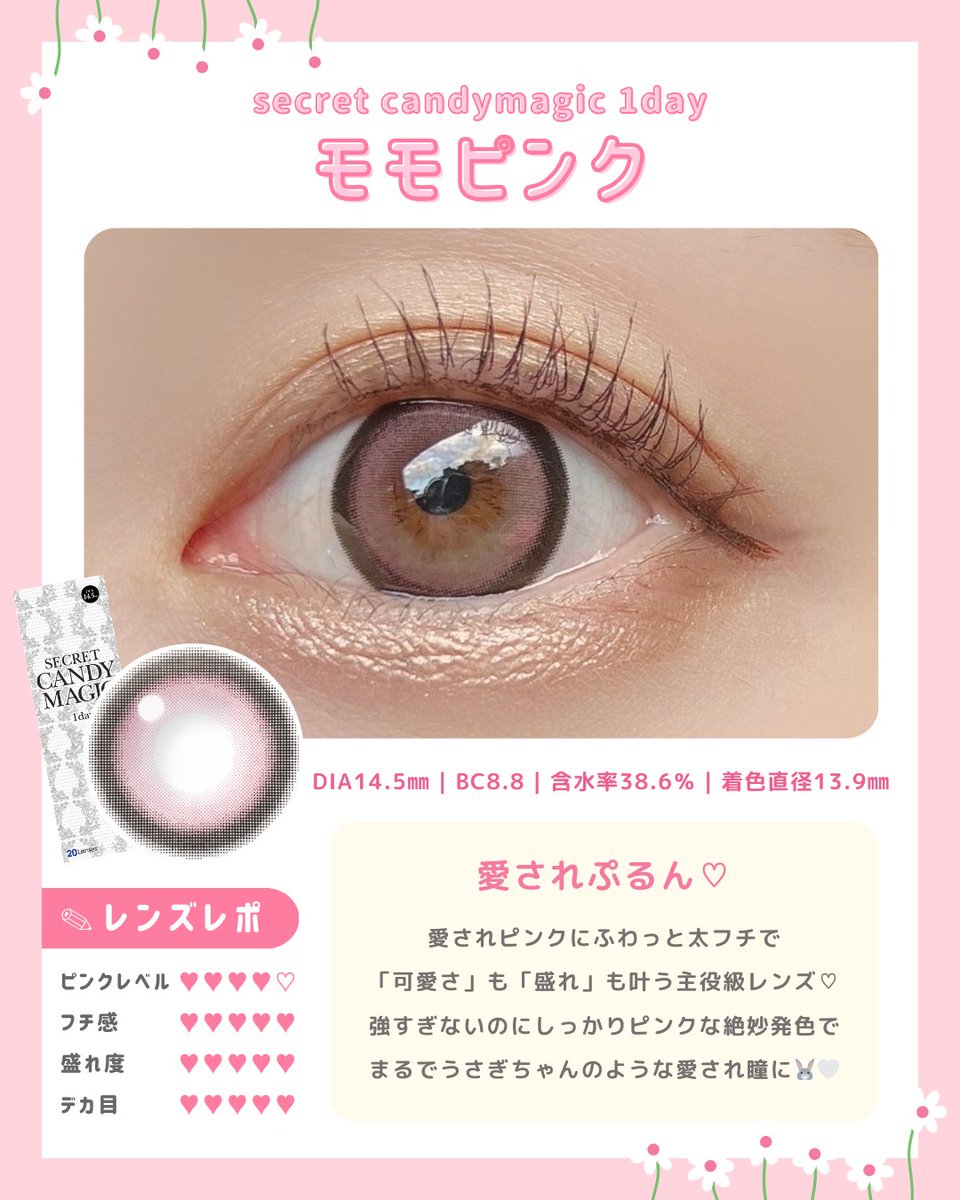 ピーチページ♡⃜ Z-14 ポーチ | 製品詳細 | 一澤信三郎帆布