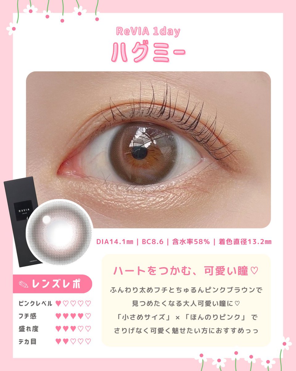 ピーチページ♡⃜ GnCs9fYbYAAgZ-r.jpg