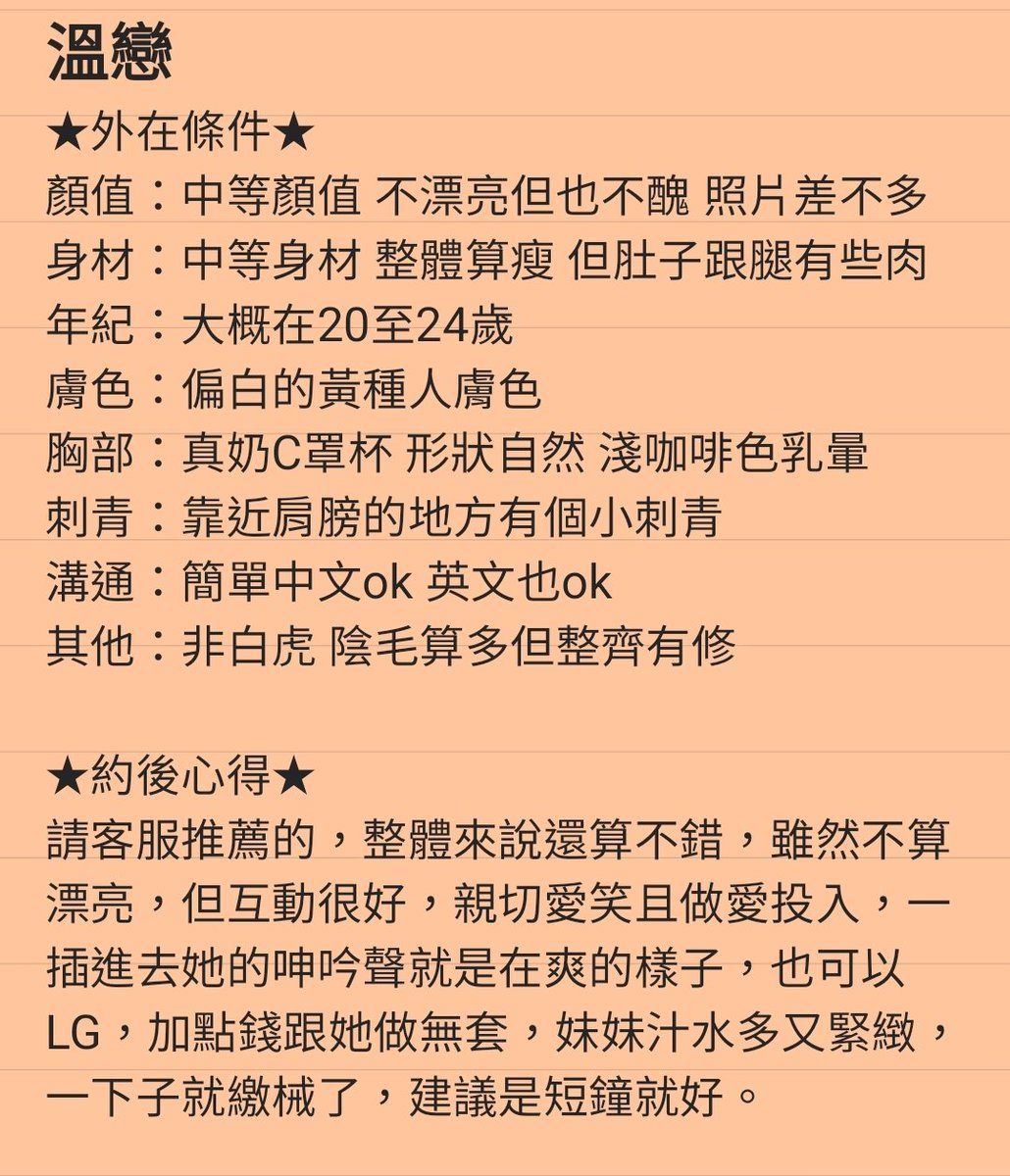 TaichungSmall01's tweet photo. https://t.co/rwWqlbtjv9