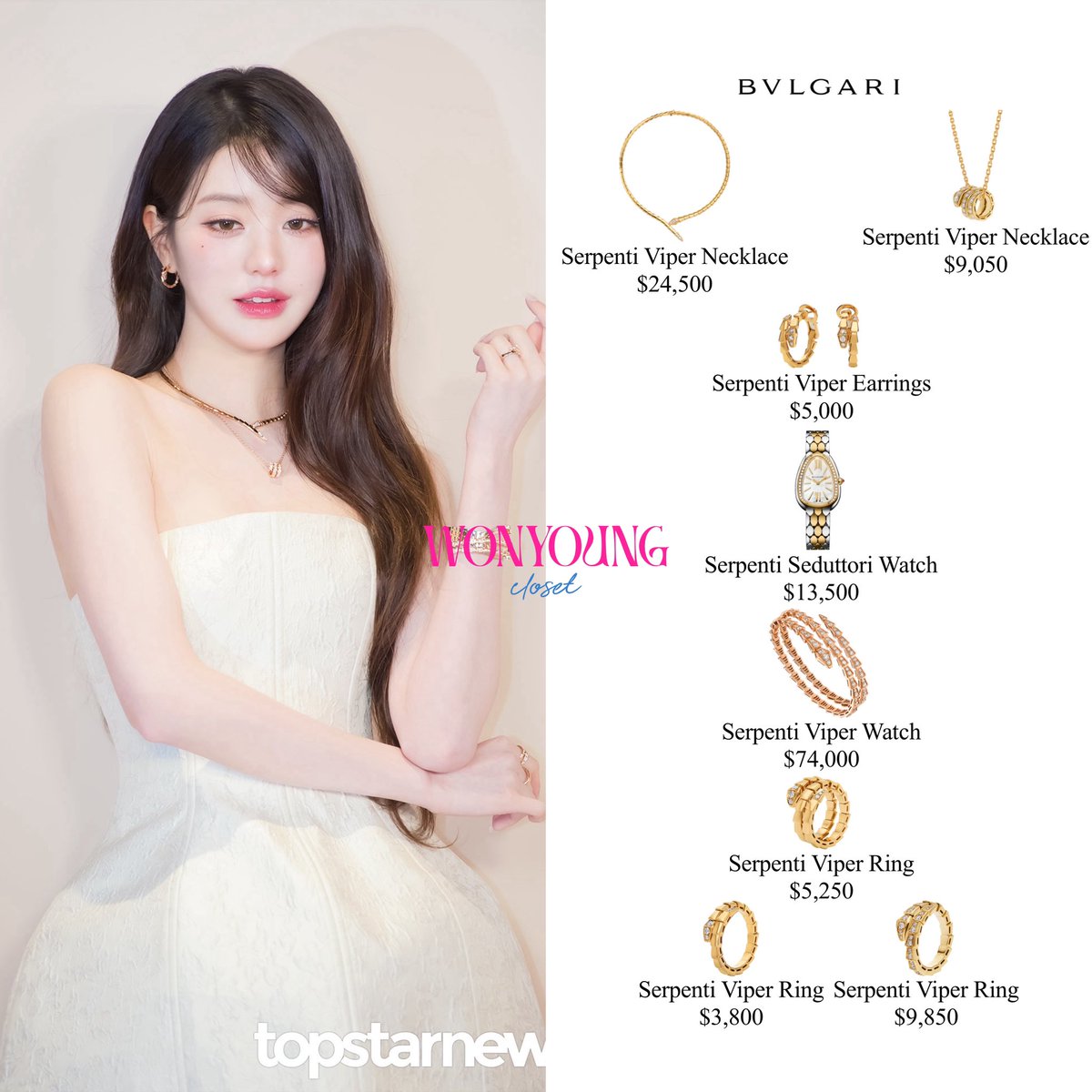 wonyoungcloset's tweet photo. 250327 Wonyoung Attending Bvlgari Photocall Event
——————
She is wearing Markgong, Mach & Mach, Bvlgari
——————
#WONYOUNG #WONYOUNGIZONE #WONYOUNGIVE #JANGWONYOUNG #WONYOUNGSTYLE #IZONE #WONYOUNGCLOSET #IVE #IVEFASHION #IVESTYLE #장원영 #원영 #아이브 https://t.co/PKwqzEh4YT