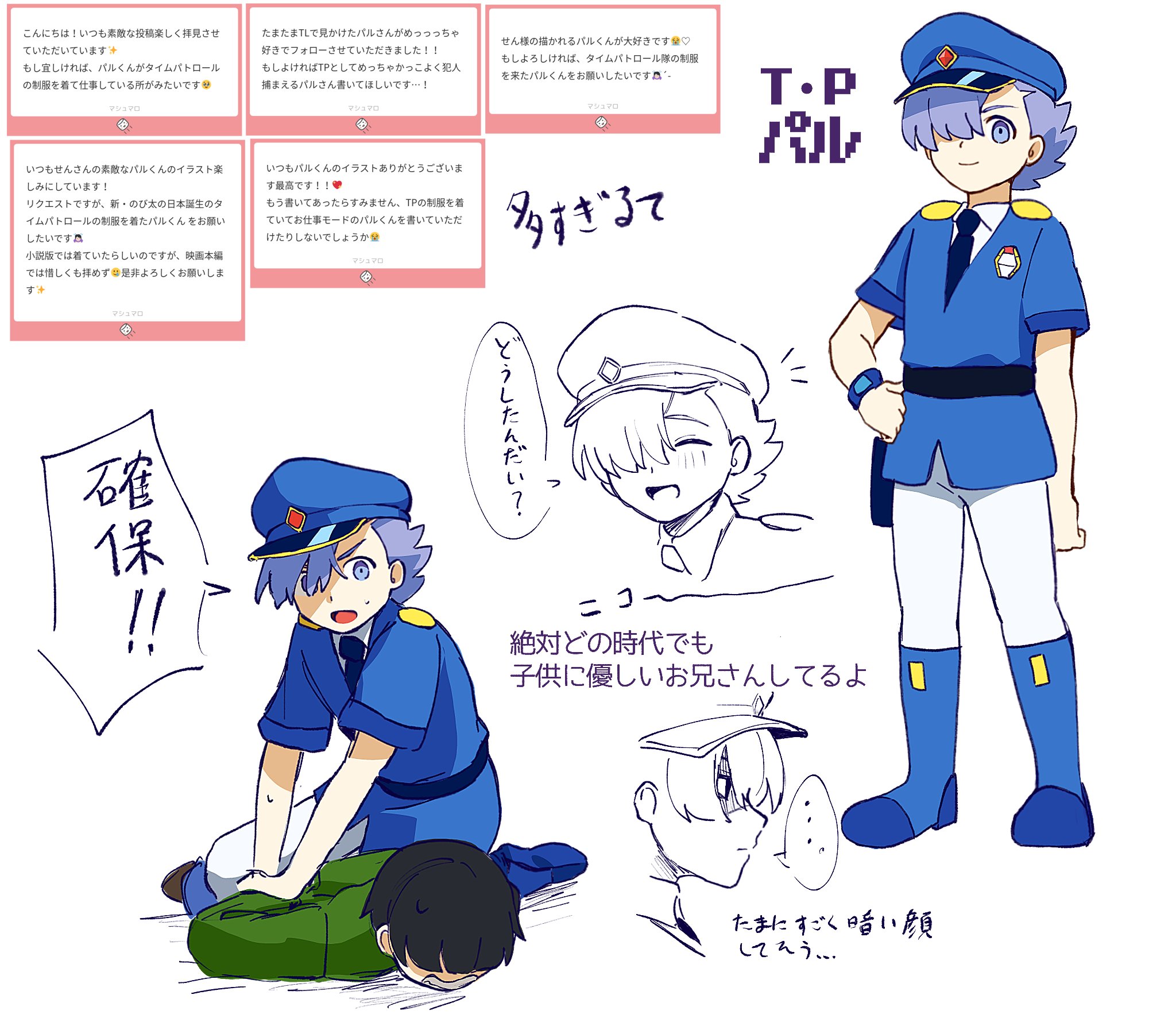はるはる様ご検討用 ぱる(팔)@𝙉𝙚𝙭𝙩 ︎ ⇝みけこん on X: 